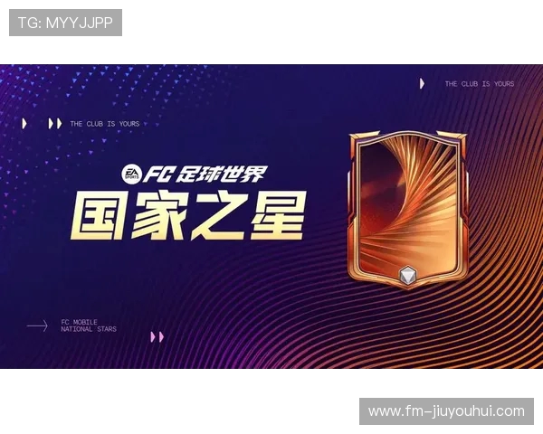 FC足球世界圣殿门：探索全球足球文化与传奇赛事的精神象征