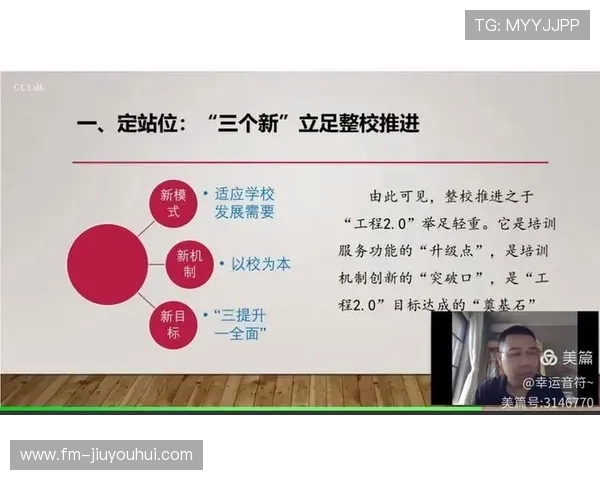 围绕郴州足球场打造城市体育文化新地标建设愿景与发展路径探索篇