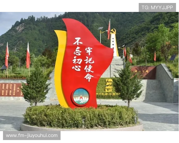 红色文化与足球融合发展探析推动文旅产业创新与地域文化传承